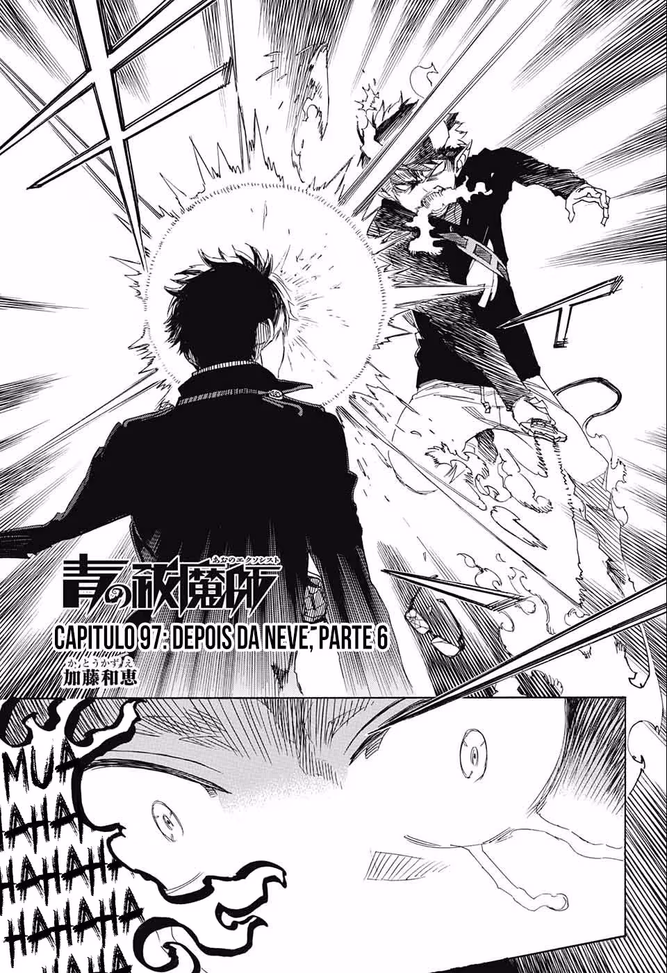 Ao no Exorcist, capítulo 97, página 3