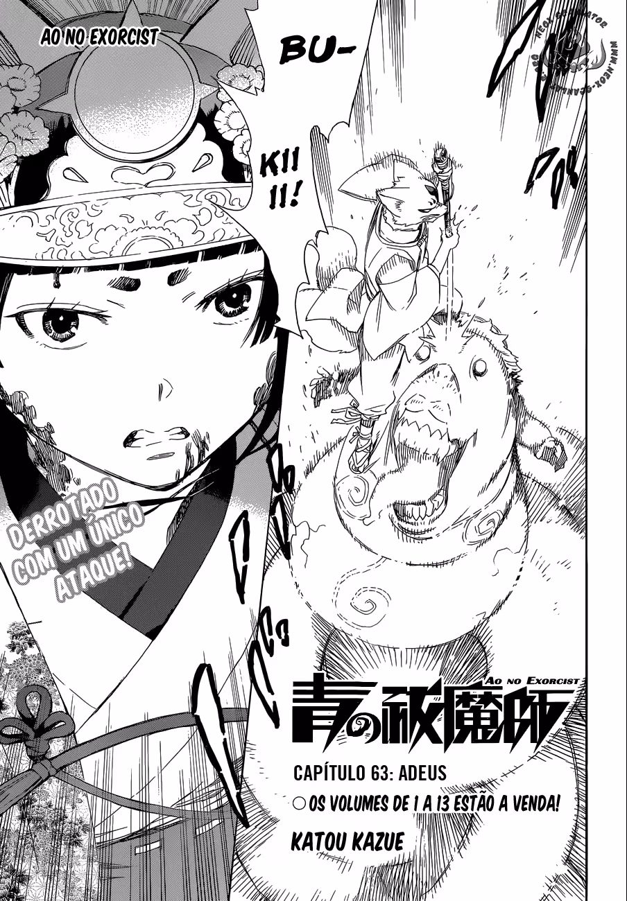 Ao no Exorcist, capítulo 63, página 2