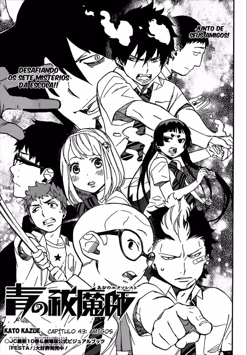 Ao no Exorcist, capítulo 43, página 2