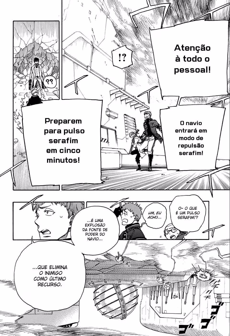 Ao no Exorcist, capítulo 122, página 3