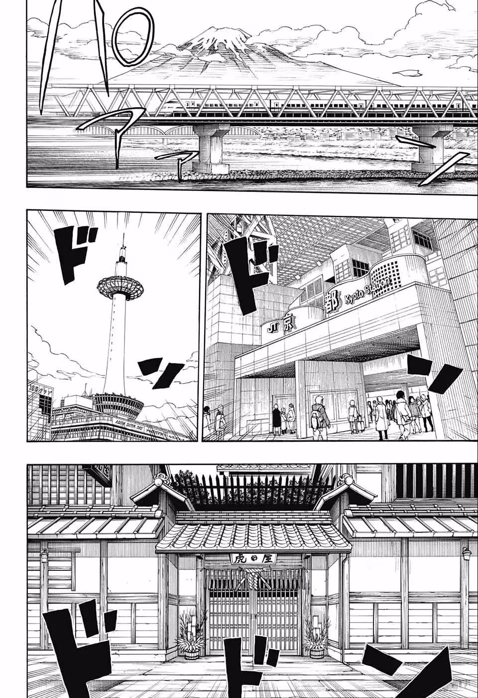 Ao no Exorcist, capítulo 90, página 3