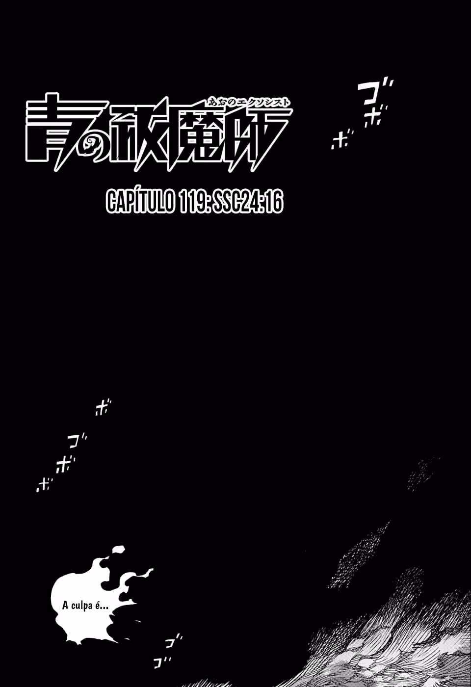 Ao no Exorcist, capítulo 119, página 2