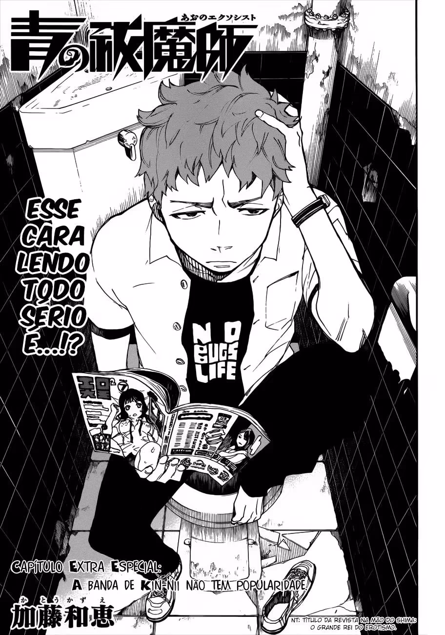 Ao no Exorcist, capítulo 41.5, página 3