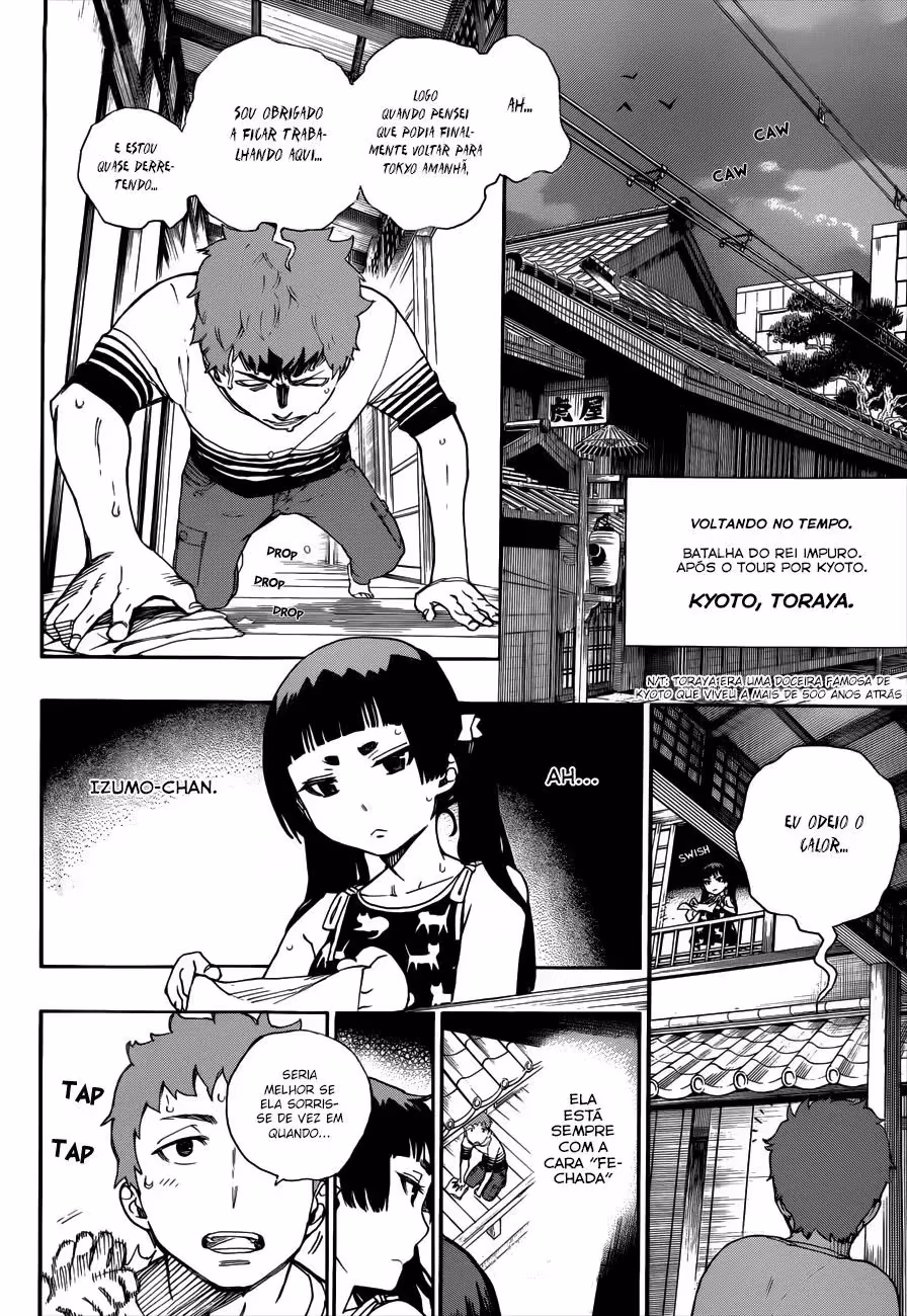 Ao no Exorcist, capítulo 41.5, página 4