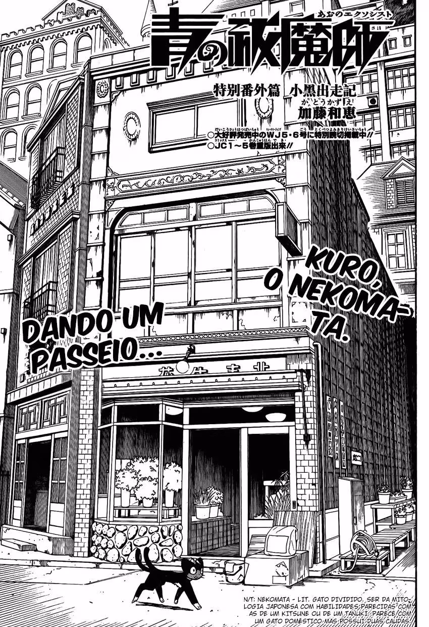 Ao no Exorcist, capítulo 23.6, página 2