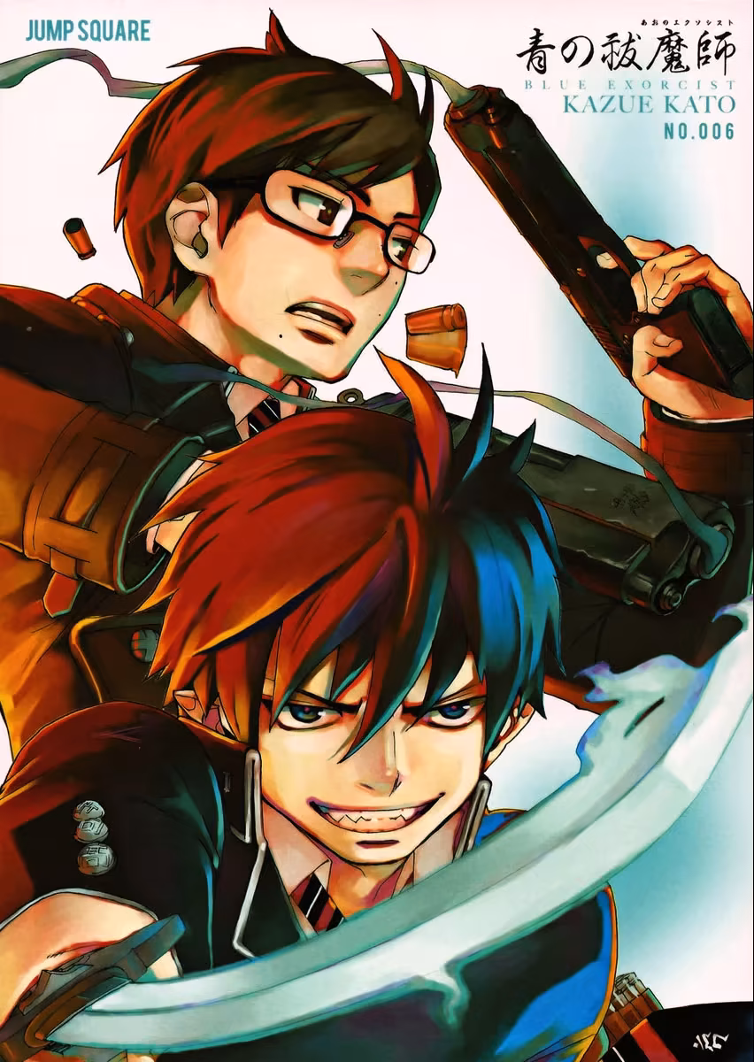 Ao no Exorcist, capítulo 4, página 2