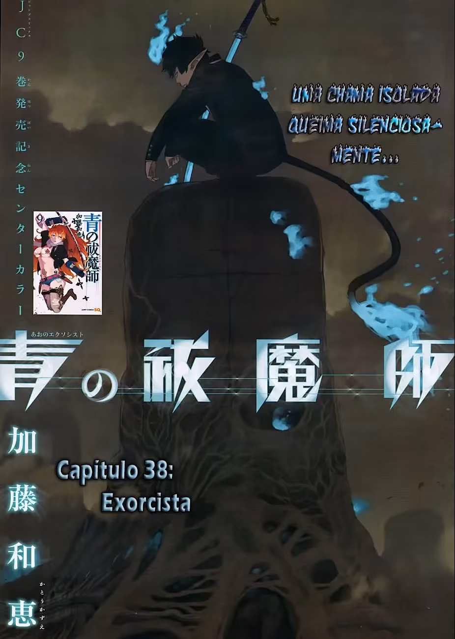 Ao no Exorcist, capítulo 38, página 2