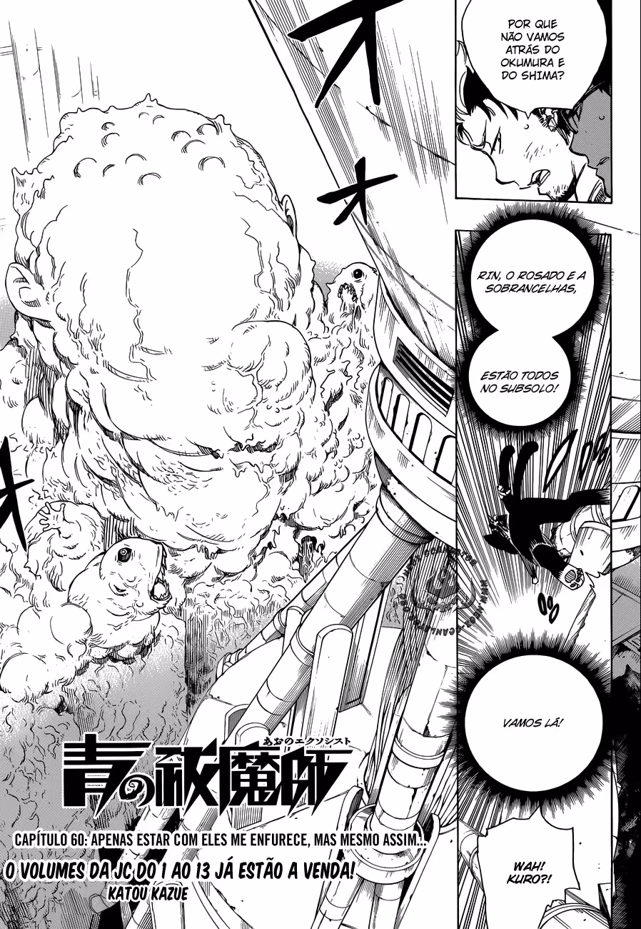 Ao no Exorcist, capítulo 60, página 4