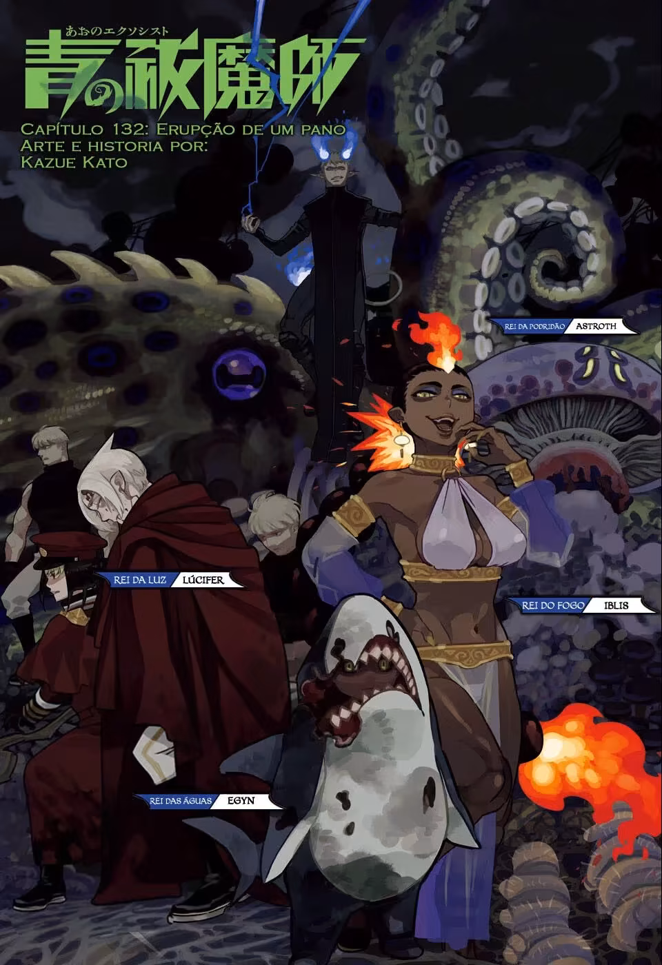 Ao no Exorcist, capítulo 132, página 3