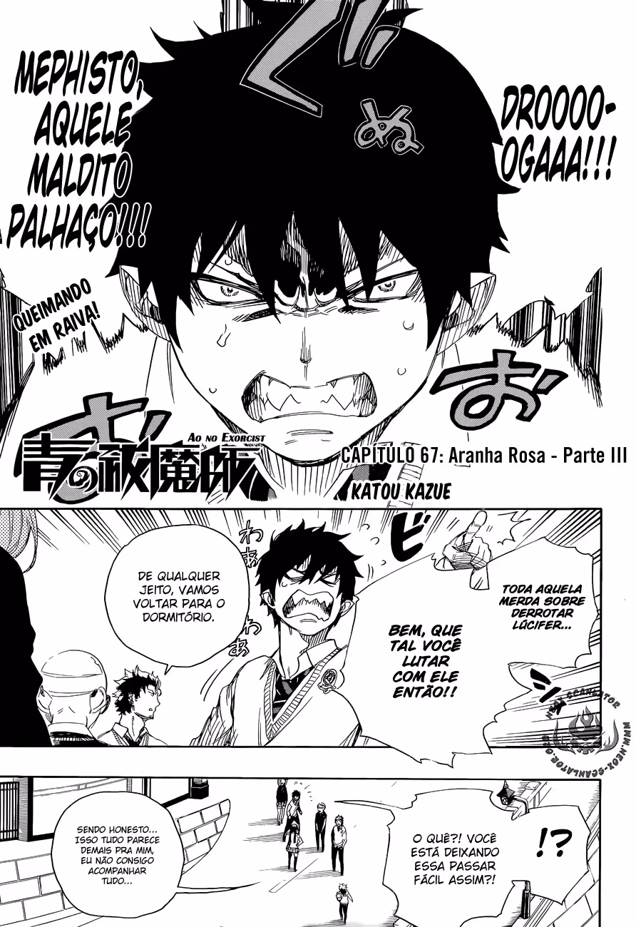 Ao no Exorcist, capítulo 67, página 3