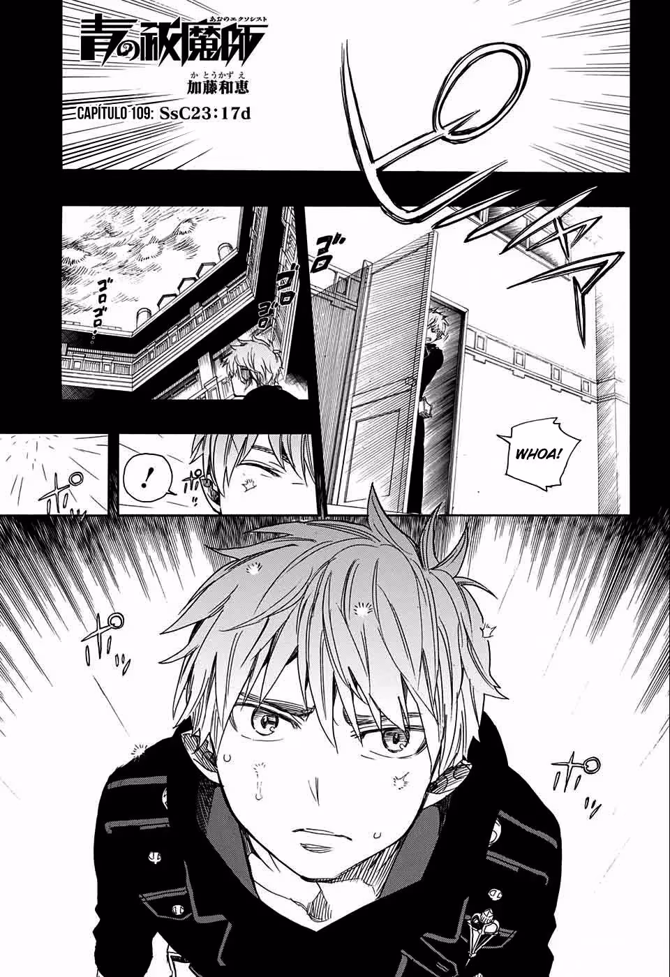 Ao no Exorcist, capítulo 109, página 3