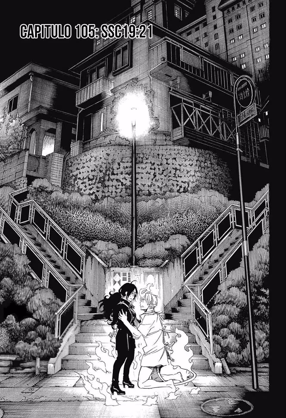 Ao no Exorcist, capítulo 105, página 3