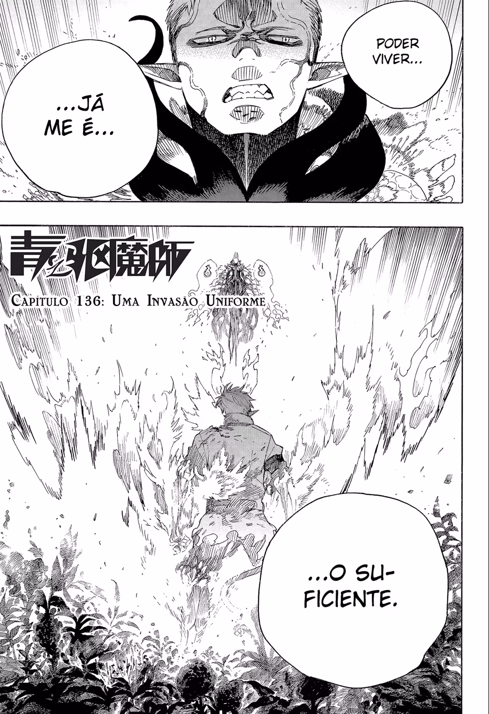 Ao no Exorcist, capítulo 136, página 2