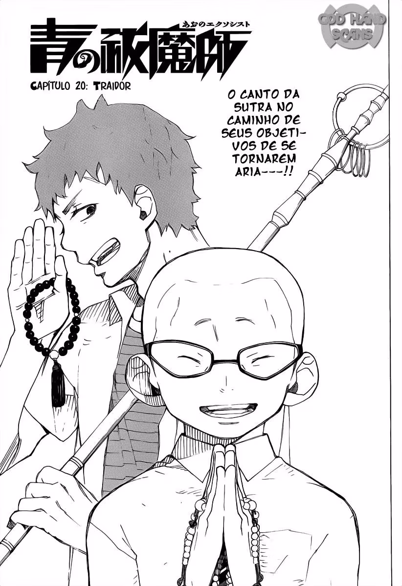 Ao no Exorcist, capítulo 20, página 2