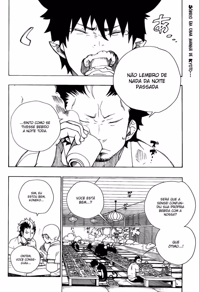 Ao no Exorcist, capítulo 20, página 3