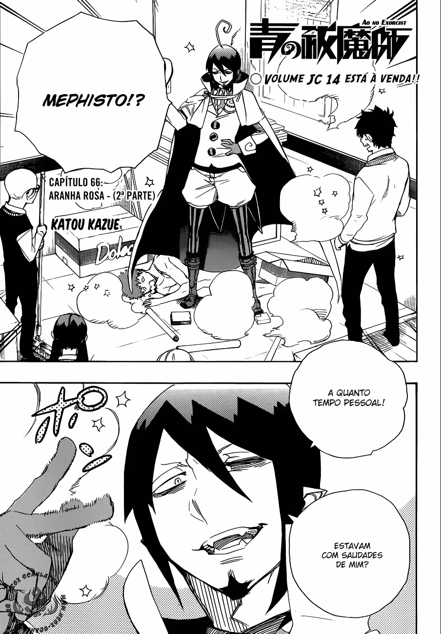 Ao no Exorcist, capítulo 66, página 2