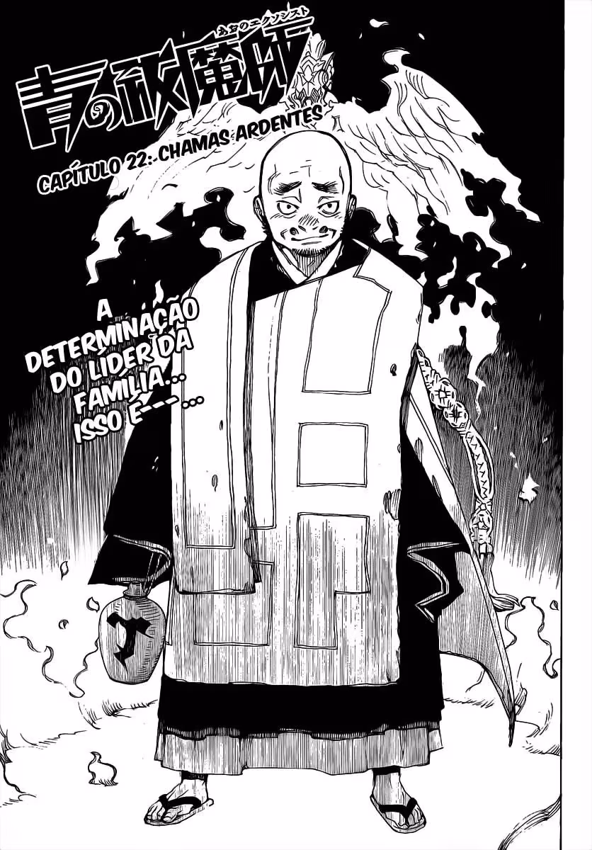 Ao no Exorcist, capítulo 22, página 3