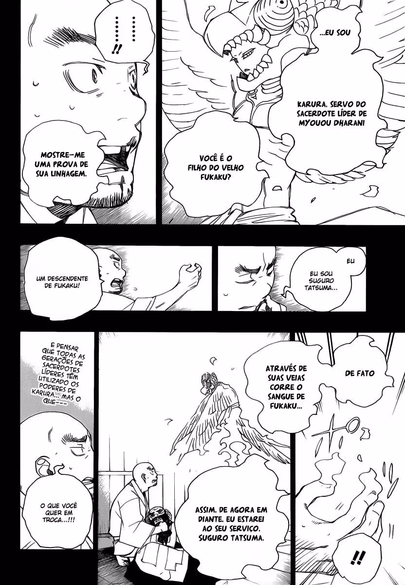 Ao no Exorcist, capítulo 25, página 3
