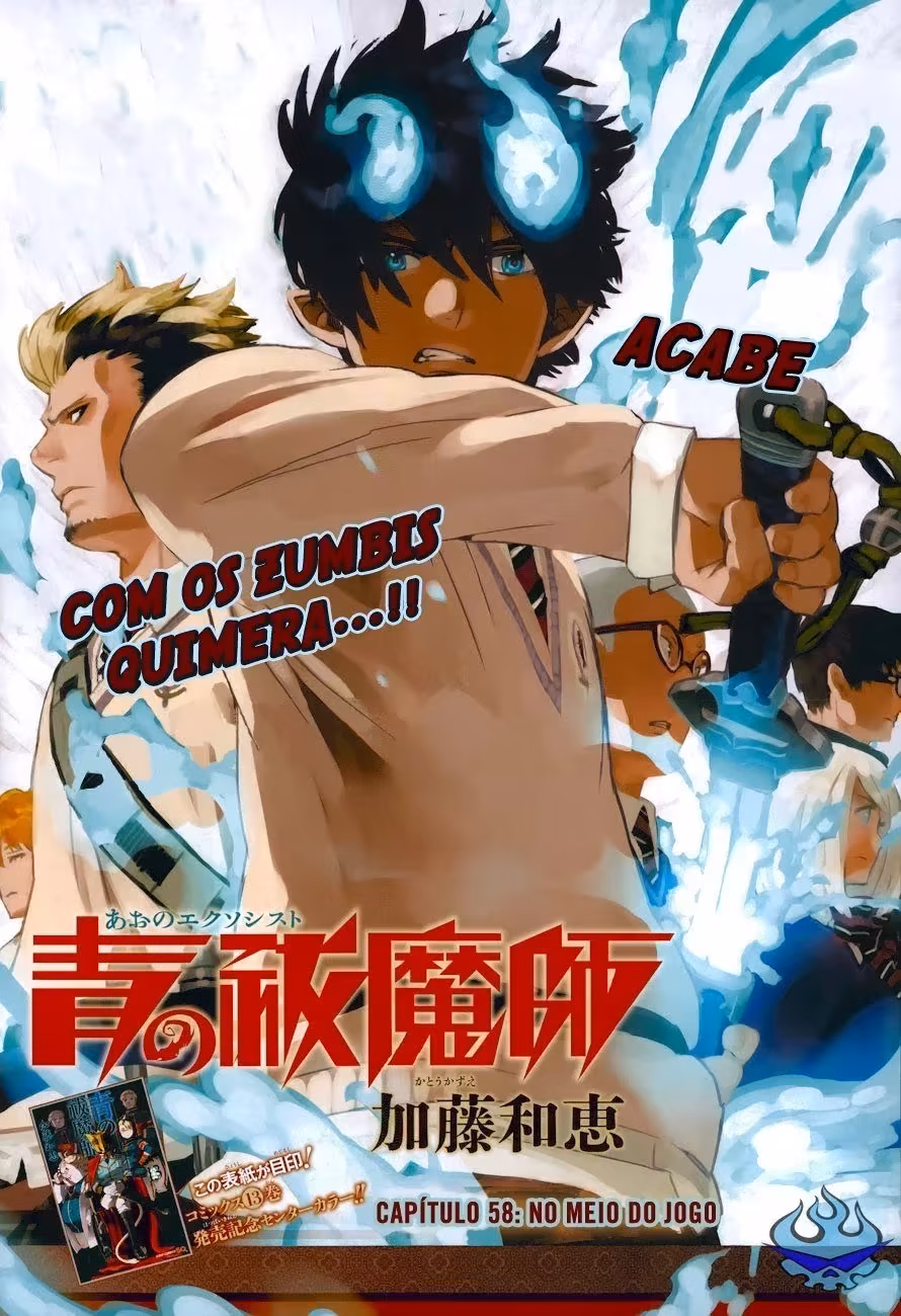 Ao no Exorcist, capítulo 58, página 3