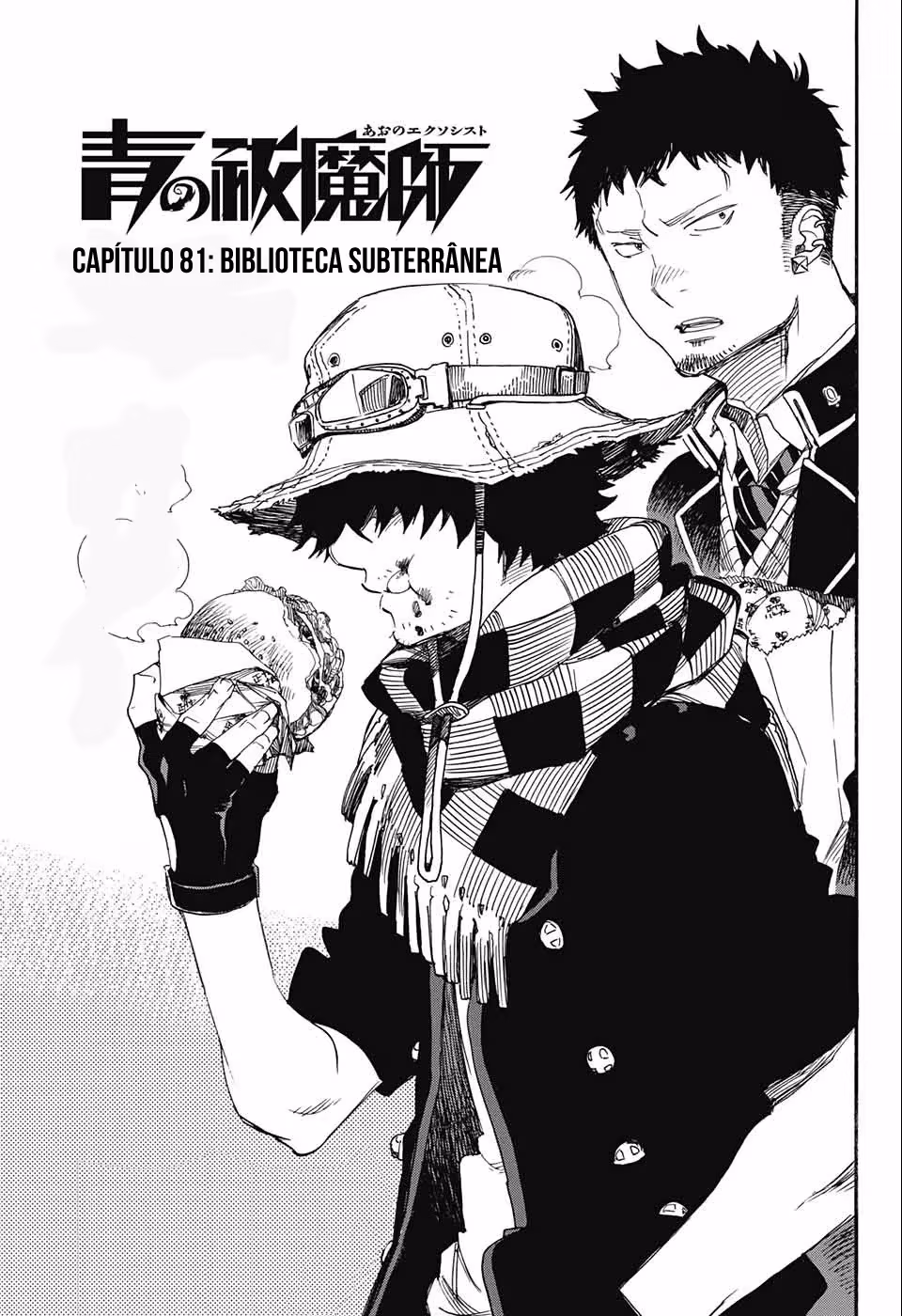 Ao no Exorcist, capítulo 81, página 2