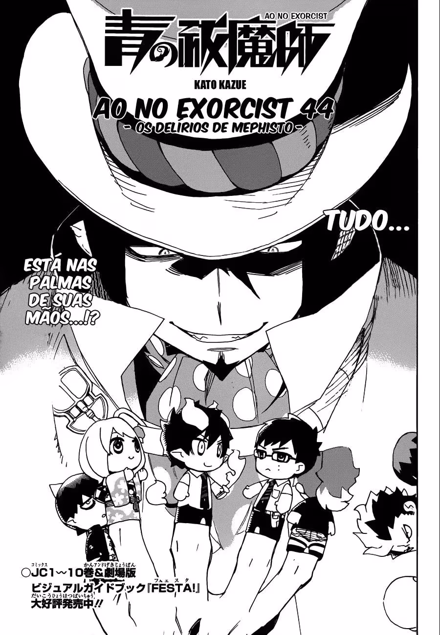 Ao no Exorcist, capítulo 44, página 2