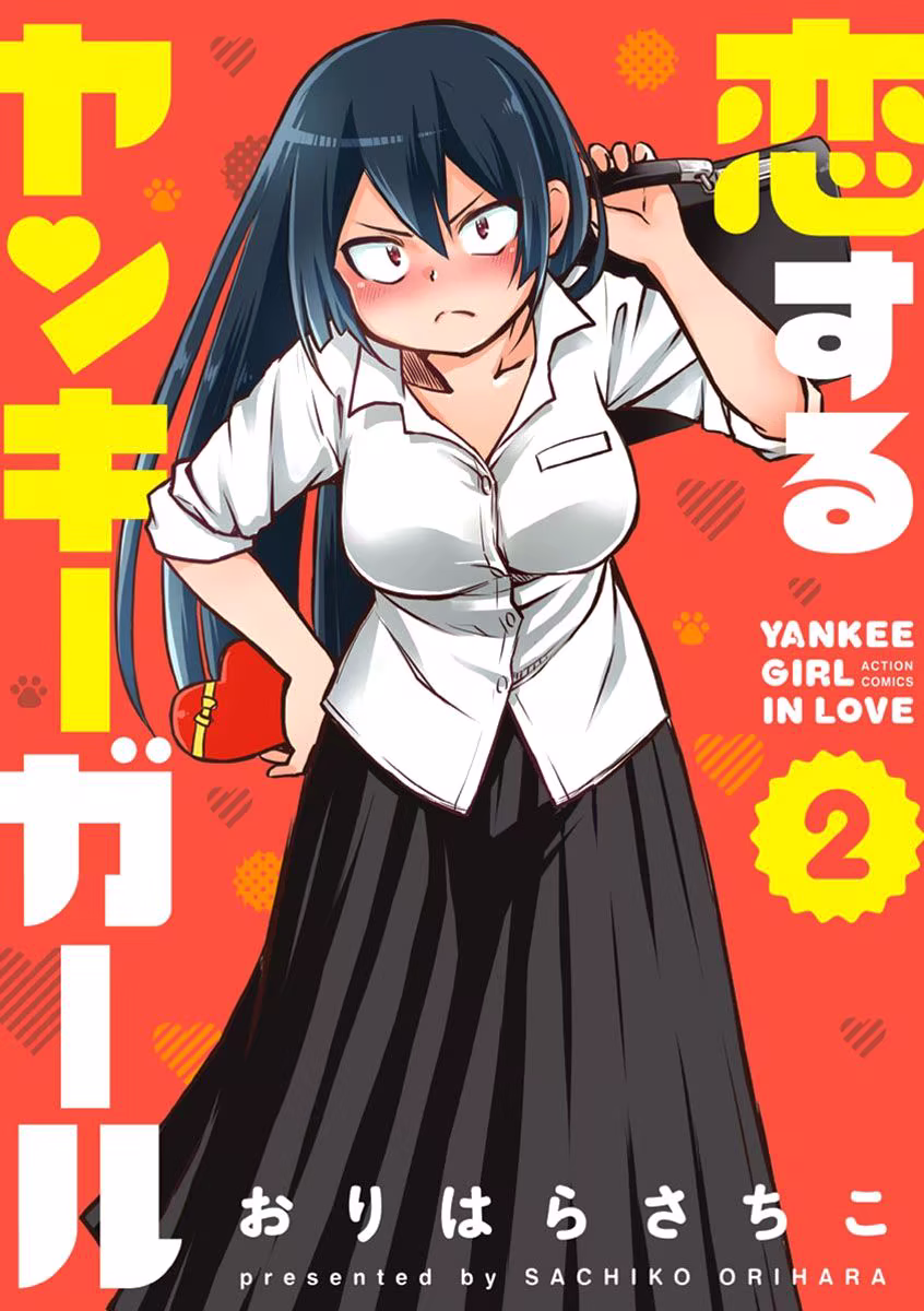 Koisuru Yankee Girl, capítulo 18, página 3