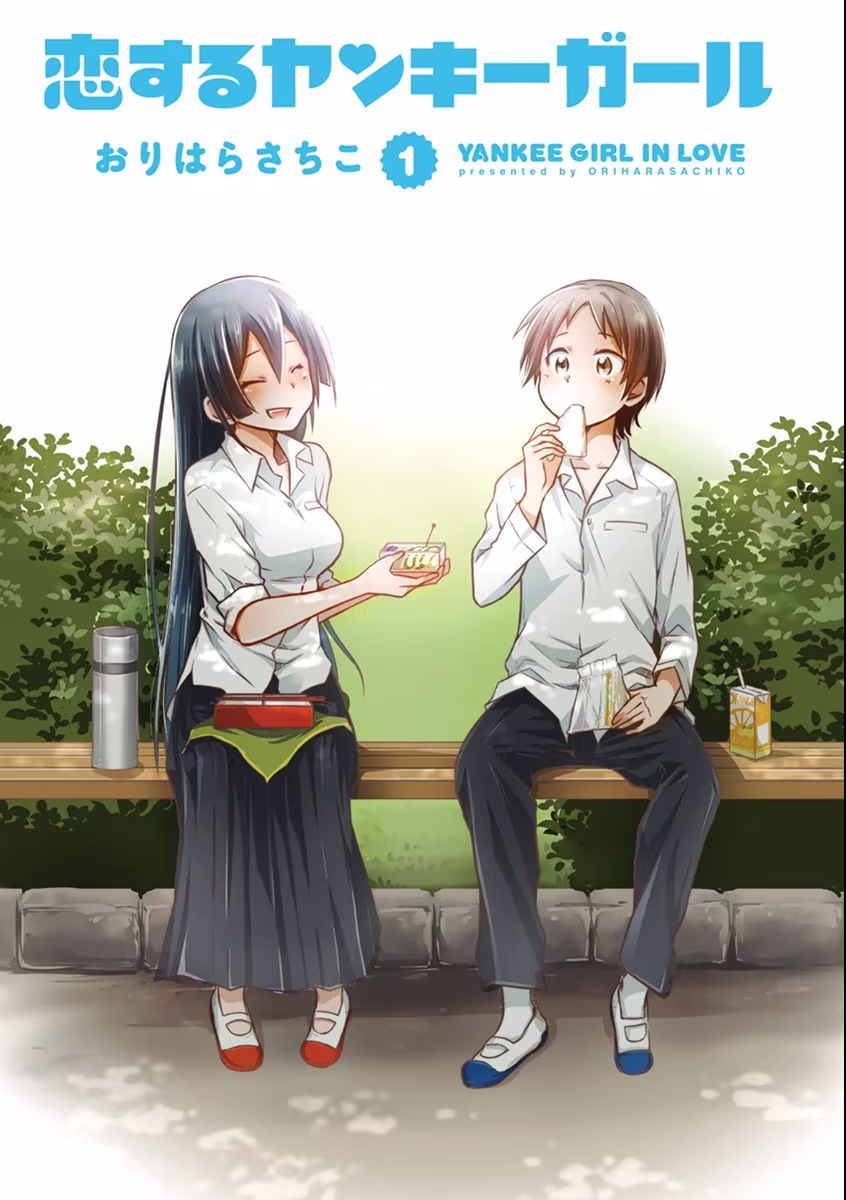 Koisuru Yankee Girl, capítulo 1, página 3