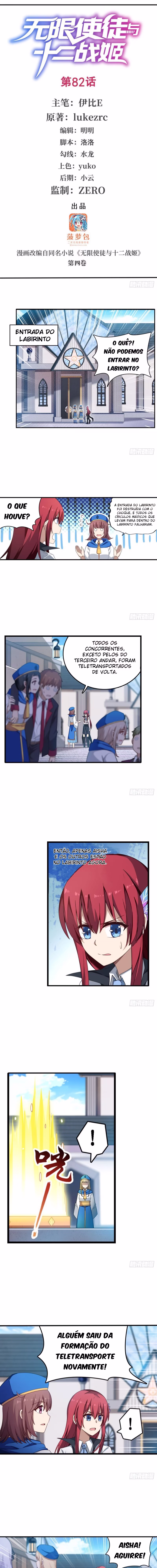 Wuxian Shitu Yu Shier Zhan Ji, capítulo 82, página 2