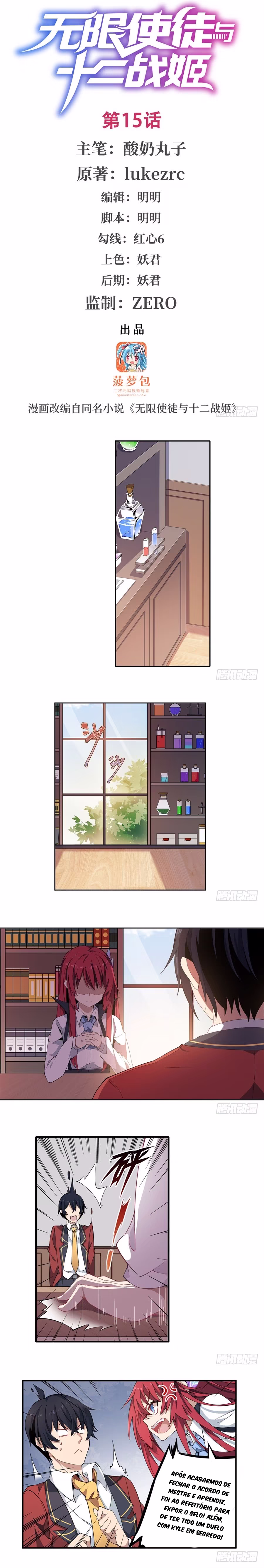 Wuxian Shitu Yu Shier Zhan Ji, capítulo 15, página 2