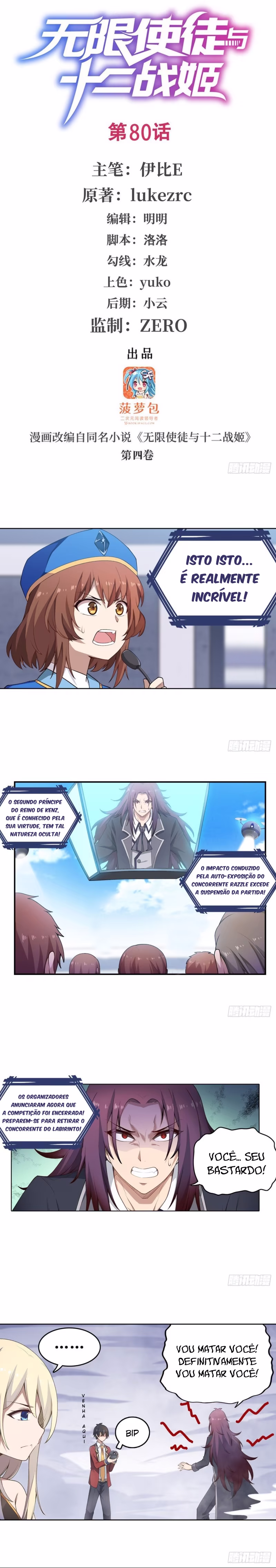 Wuxian Shitu Yu Shier Zhan Ji, capítulo 80, página 2