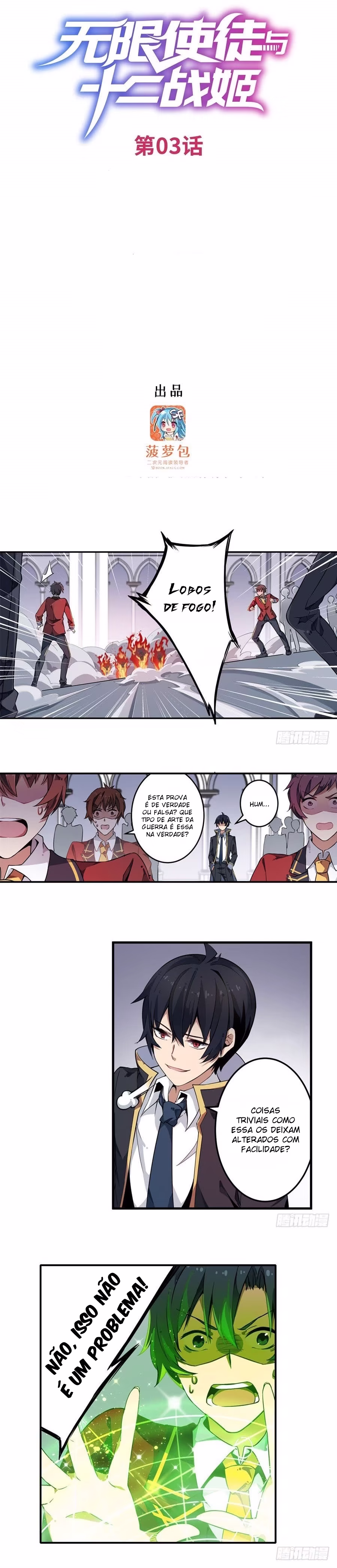 Wuxian Shitu Yu Shier Zhan Ji, capítulo 3, página 2