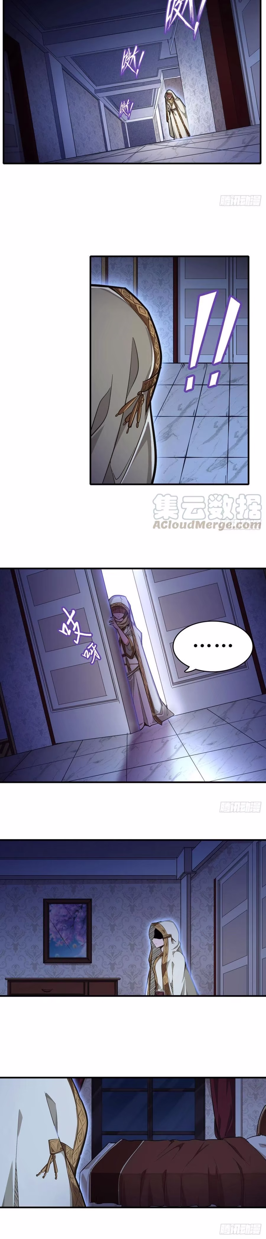 Wuxian Shitu Yu Shier Zhan Ji, capítulo 145, página 3