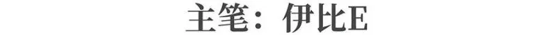 Wuxian Shitu Yu Shier Zhan Ji, capítulo 169, página 3