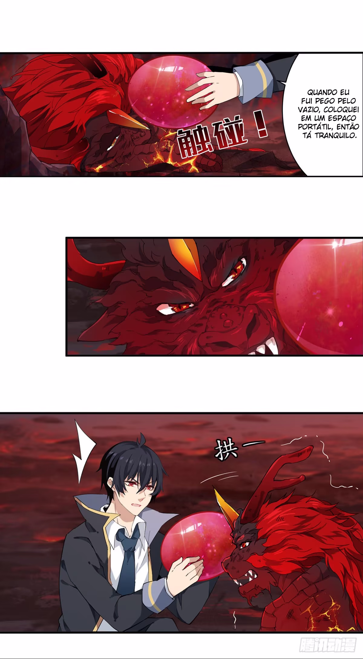 Wuxian Shitu Yu Shier Zhan Ji, capítulo 27, página 4