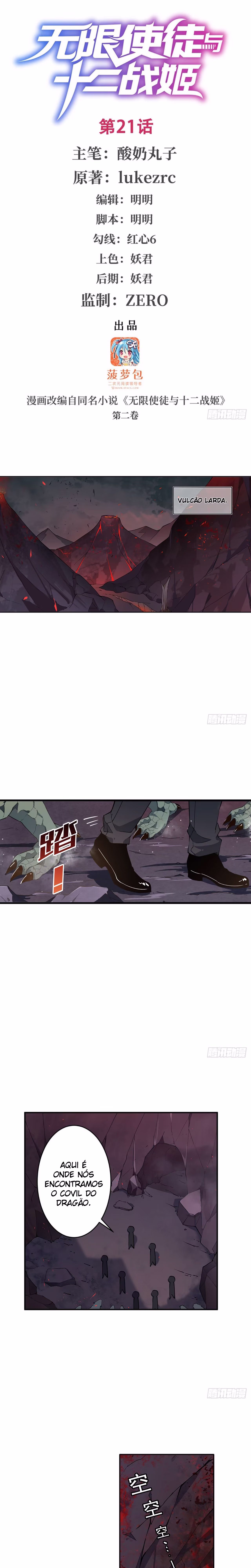 Wuxian Shitu Yu Shier Zhan Ji, capítulo 21, página 2