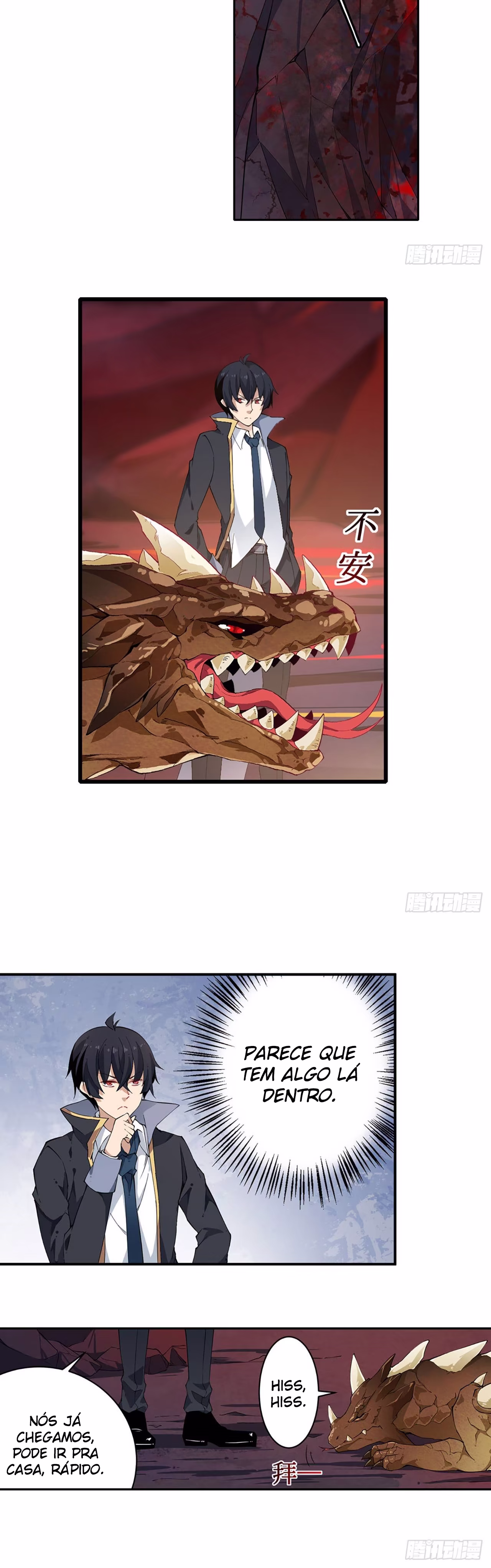 Wuxian Shitu Yu Shier Zhan Ji, capítulo 21, página 3