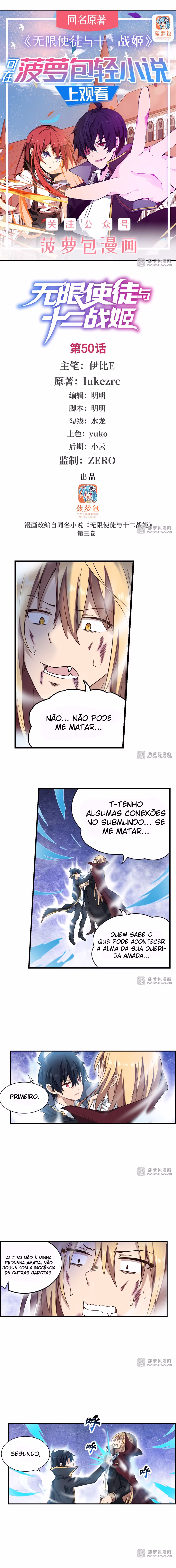 Wuxian Shitu Yu Shier Zhan Ji, capítulo 50, página 3