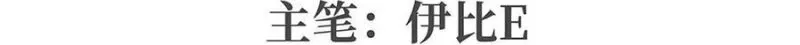 Wuxian Shitu Yu Shier Zhan Ji, capítulo 159, página 3
