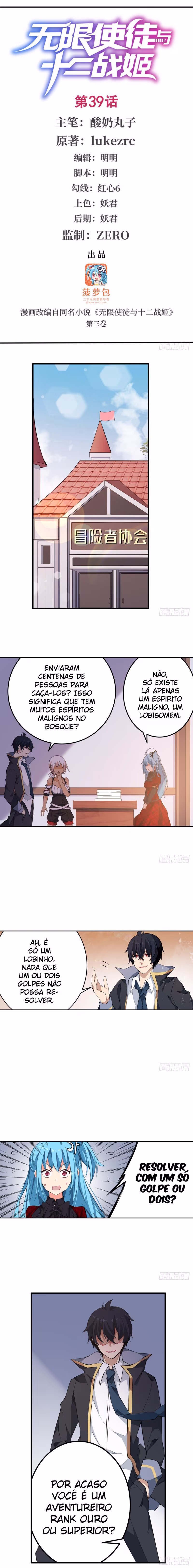 Wuxian Shitu Yu Shier Zhan Ji, capítulo 39, página 2