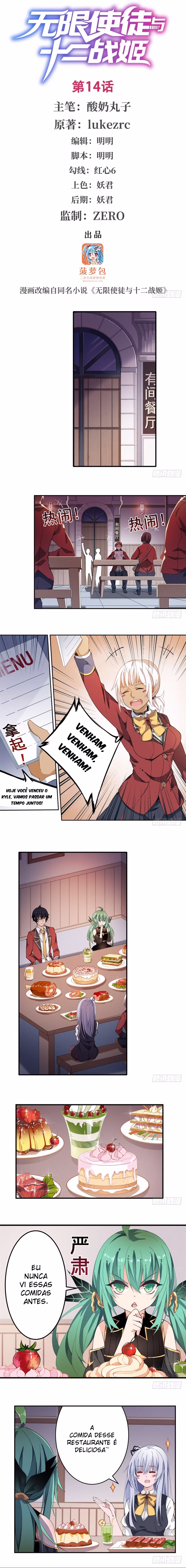 Wuxian Shitu Yu Shier Zhan Ji, capítulo 14, página 2