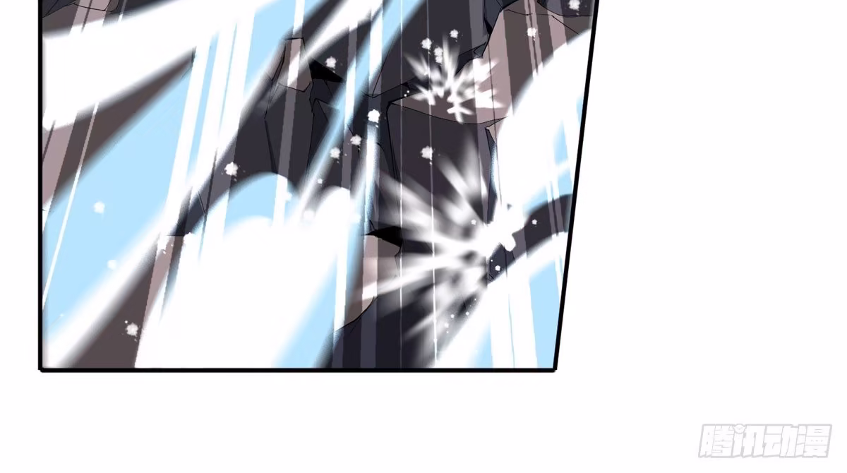 Wuxian Shitu Yu Shier Zhan Ji, capítulo 33, página 4
