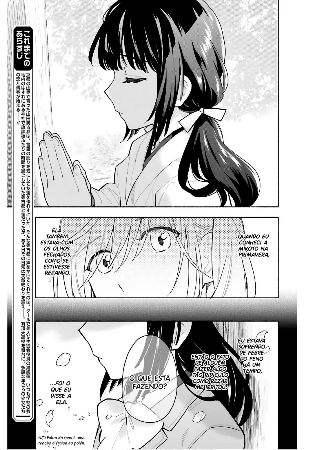 Ame Demo Hare Demo, capítulo 5, página 4