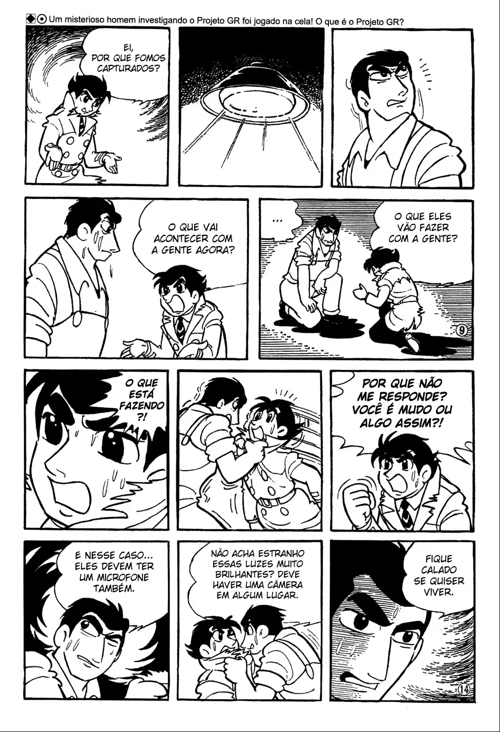 Giant Robo, capítulo 5, página 3