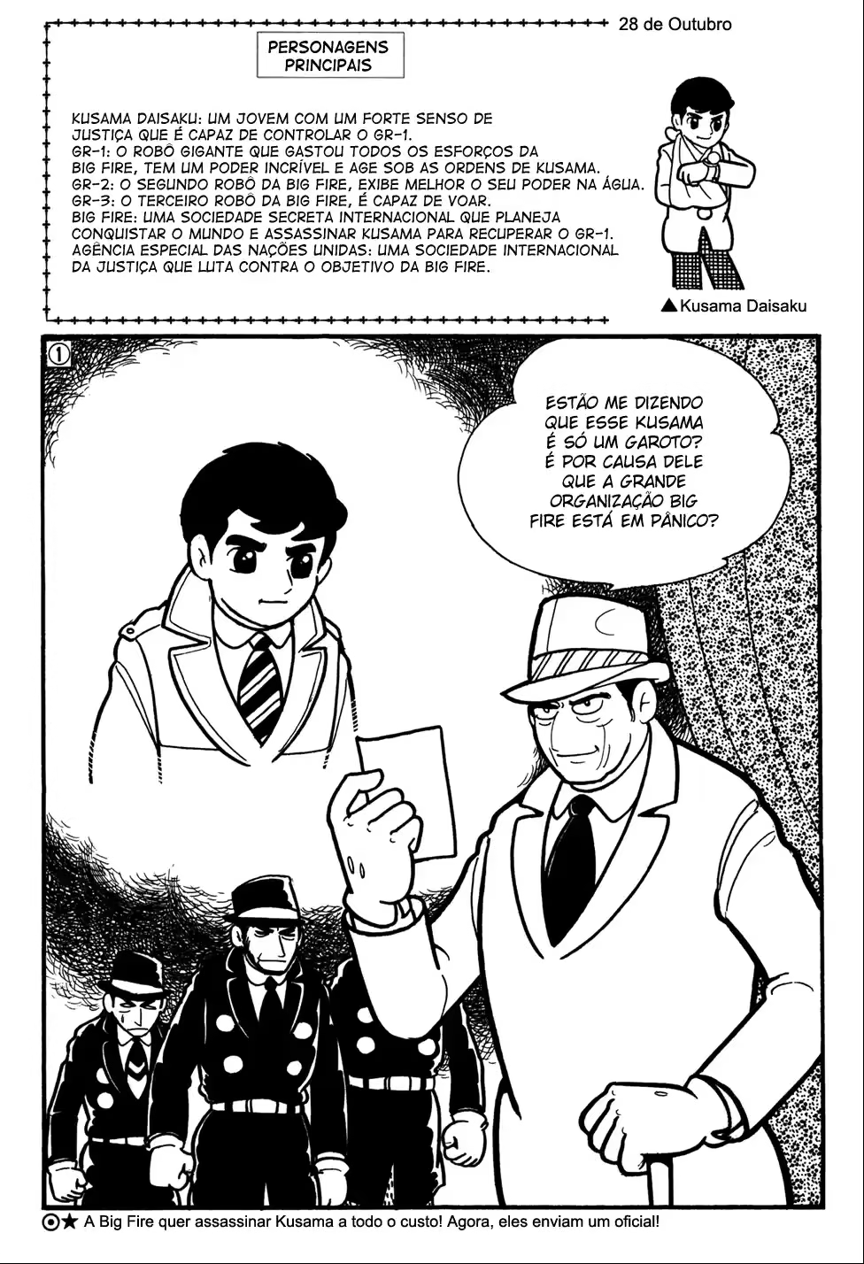 Giant Robo, capítulo 26, página 2