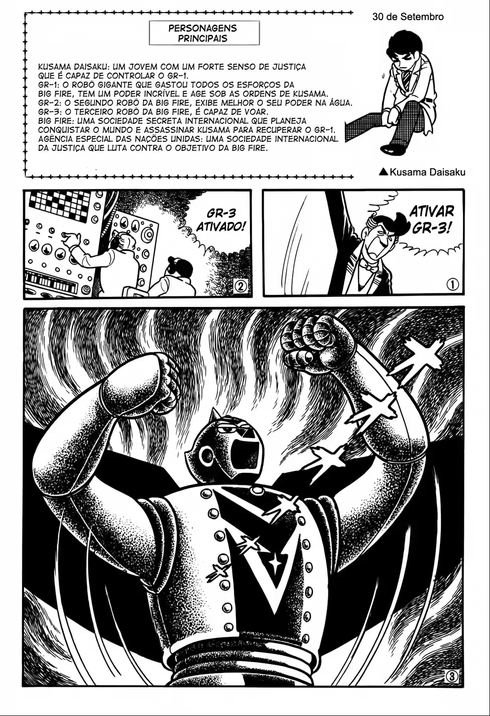 Giant Robo, capítulo 22, página 2