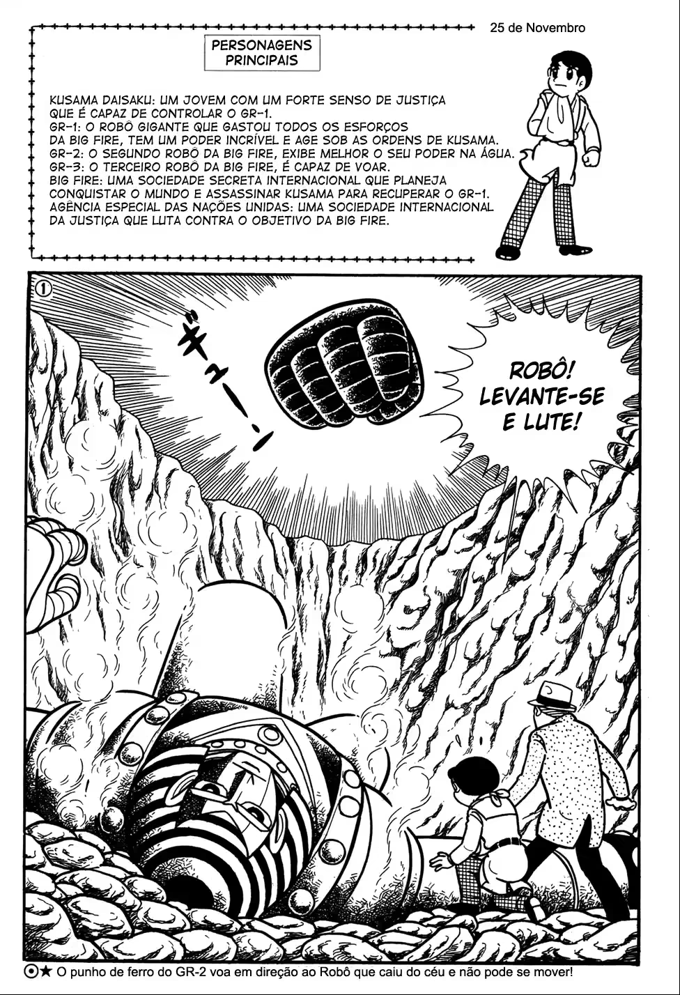 Giant Robo, capítulo 30, página 2