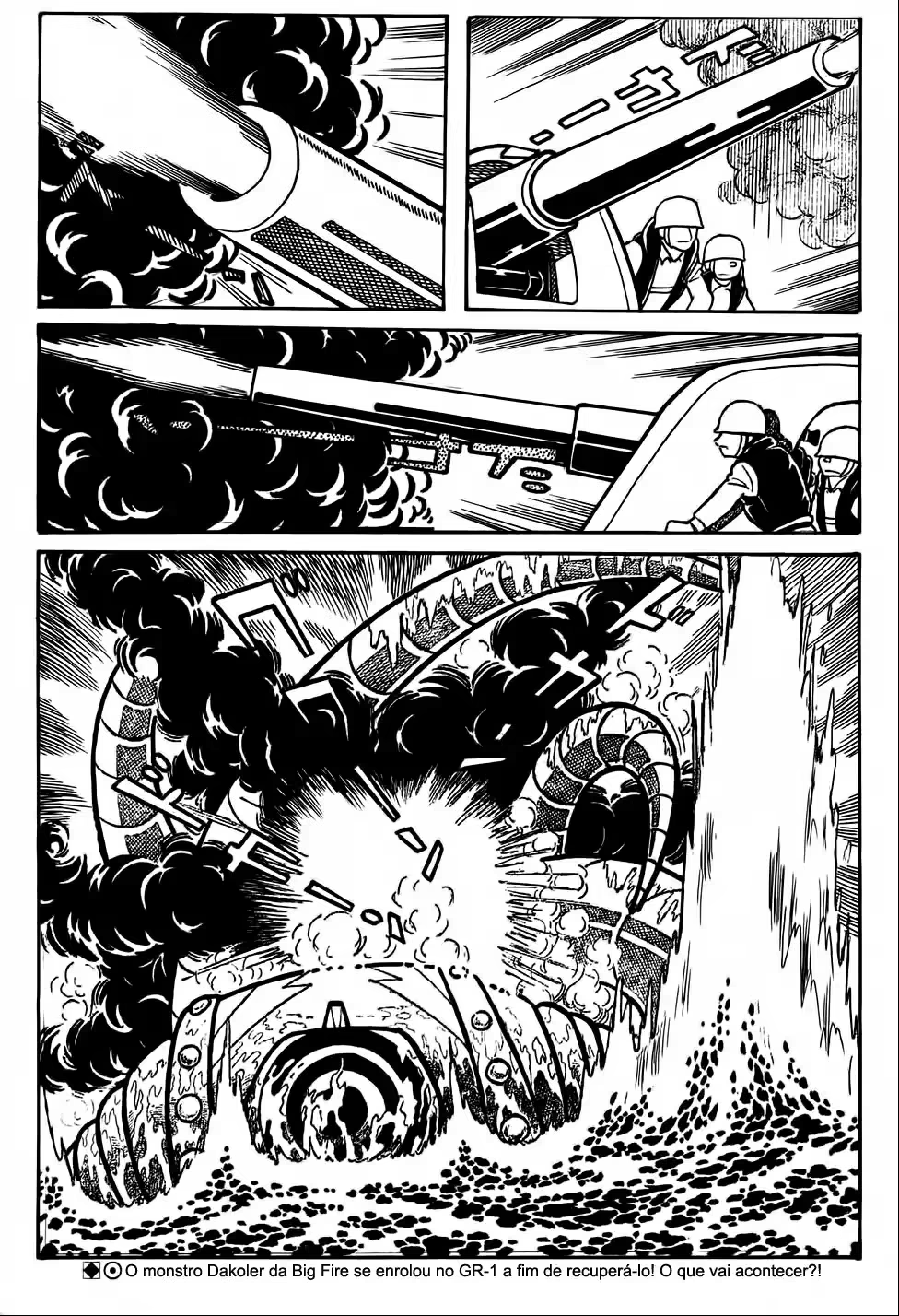 Giant Robo, capítulo 13, página 3