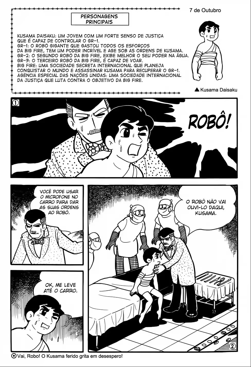 Giant Robo, capítulo 23, página 2