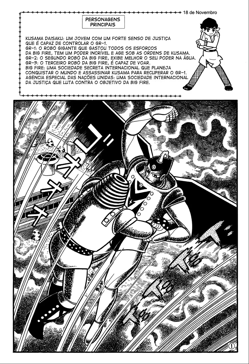 Giant Robo, capítulo 29, página 2