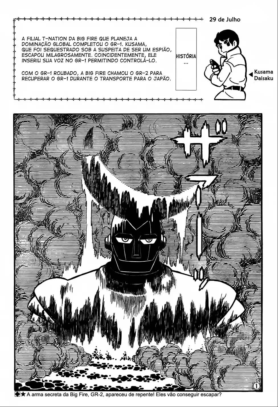 Giant Robo, capítulo 14, página 2